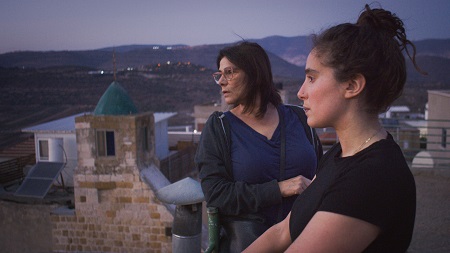 Woodward Cinema presents Bye Bye Tiberias